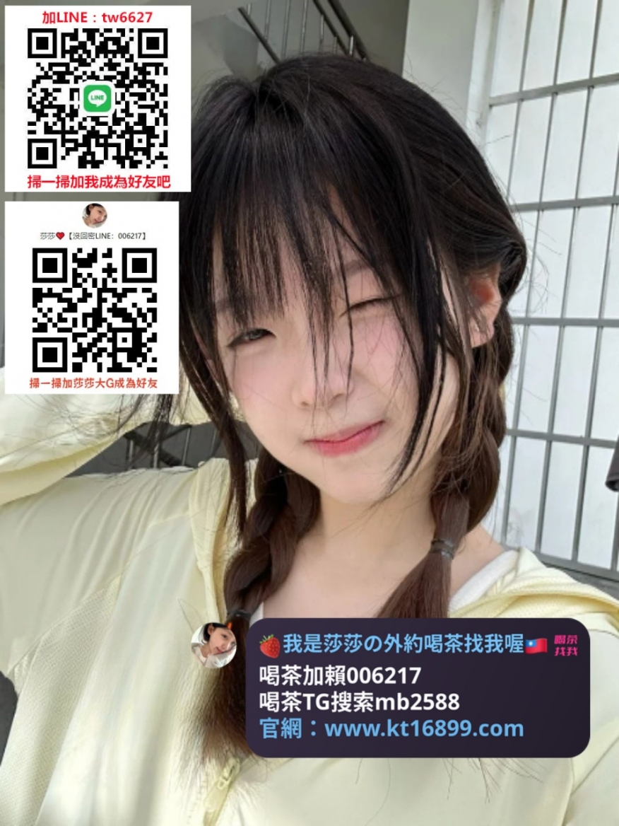 #台北約砲賴006217 小芸 158cm 45kg C奶 20歲 #乳溝推棒是她最愛