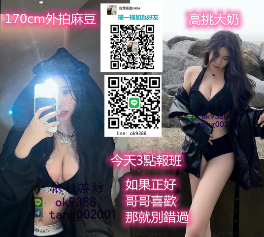 林依娃加瀨ok9388 單親媽媽 一個人帶孩子_北部茶訊/樓鳳