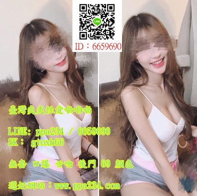 加賴：ppa234 玩手摳穴口爆 後門 可內射人妻下海還沒斷奶可吸_北部茶訊/樓鳳
