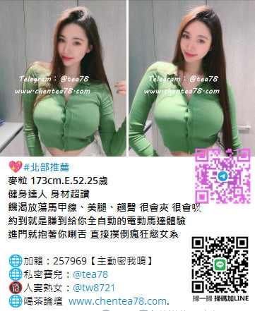 寶兒外送茶+ 瀨257969高中幼女蘿莉學生18歲 暑假下海兼職 輔仁學生兼_全台茶訊/樓鳳