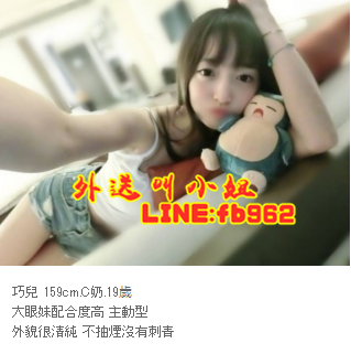 瀨fb962/微信:Girl505前凸後翹 酥麻無套吹 波濤洶湧推 長舌舔蛋蛋 水�_全台茶訊/樓鳳