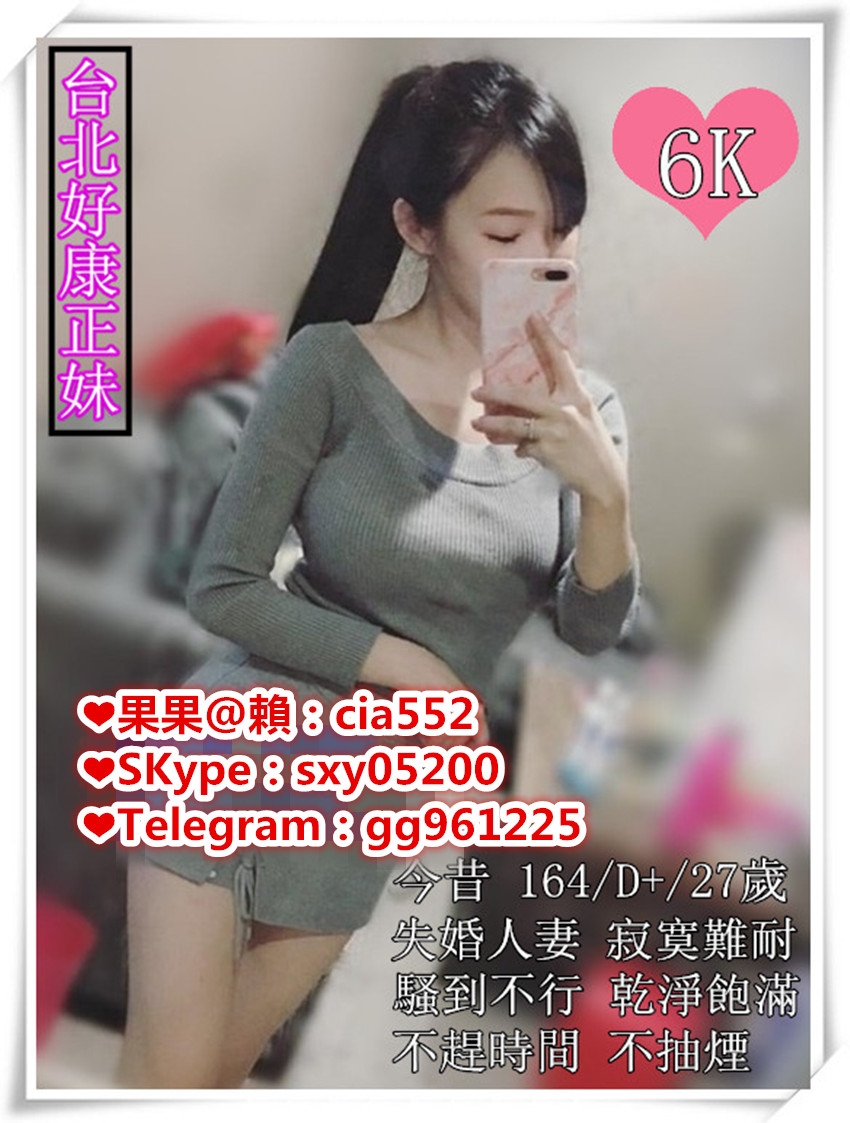 加瀨 cia552 紅牌下海 超淫蕩 耐插 售後超火1h 可好幾次_南部茶訊/樓鳳