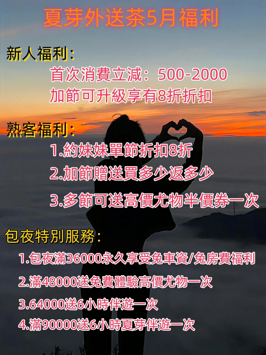 不僅外表長的溫柔 床上服務更是溫柔 用滿到溢出來的雙峰幫忙乳交_北部茶訊/樓鳳