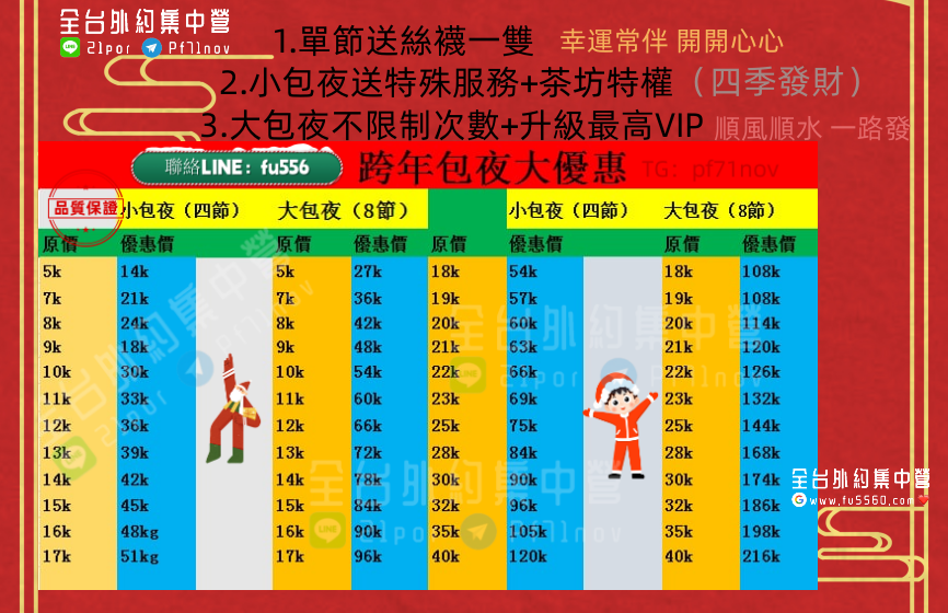 +賴fu556淫蕩大奶小可愛寂寞求愛_北部茶訊/樓鳳