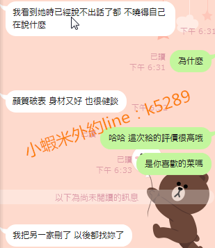 小蝦米茶坊四年的老口碑 多給彼此一點包容信任LINE:k5289_北部茶訊/樓鳳