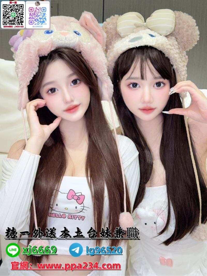 TG搜索lg96520實戰經驗不多  但願意被調教，可以雙飛 也可以單約喔