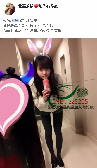 賴zz5205 爆乳巨奶妹.熱情火辣ㄉ鋼管女郎很有誘惑力_北部茶訊/樓鳳