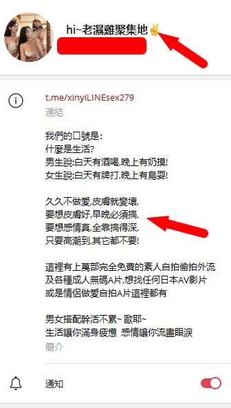 老濕雞 聚集地~_Telegram群老司機色群