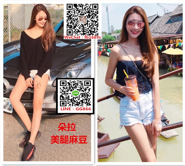 大台灣北中南本土正妹賴gg866處女幼齒嫩妹18歲包夜微信fb1689s_南部茶訊/樓鳳