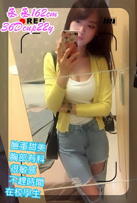 甜心LINE:85632最強隱乳!讓哥來當我的口罩 微信:app85632_南部茶訊/樓鳳