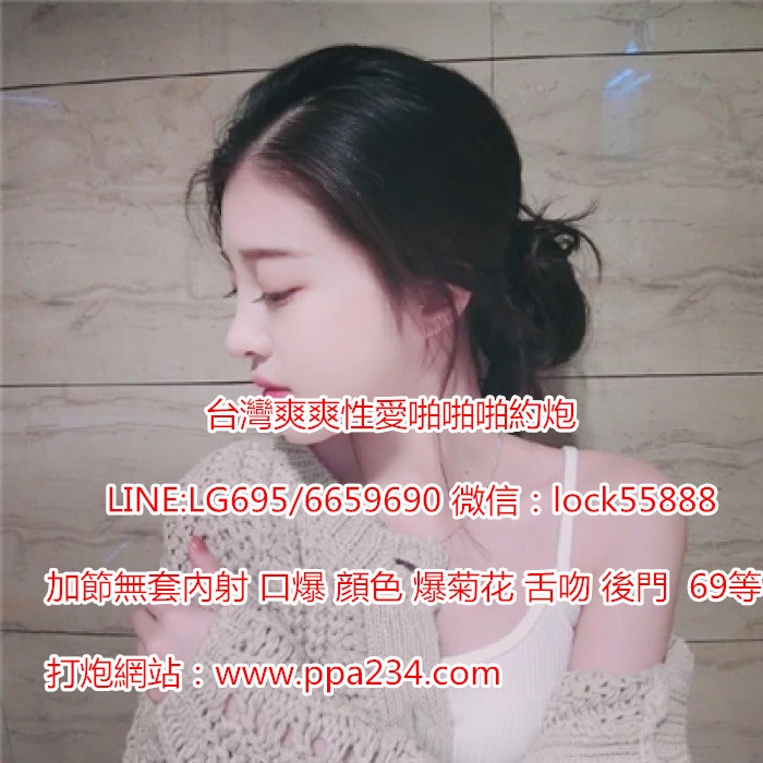 +賴LG698 噴 水 潮 吹 妹 喜 歡 內 穿 蕾 絲 丁 字 褲 撕 開 絲 襪 來 內_北部茶訊/樓鳳