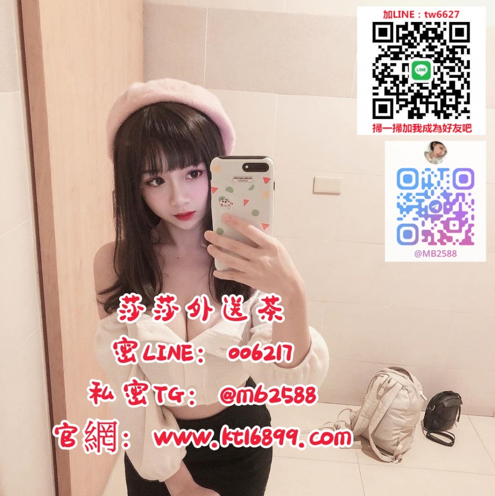 #台中外約賴006217 芊芊  158.46.E.21歲 #童顏巨乳 芊芊還是學生喔