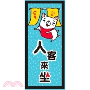 約約_全台茶訊/樓鳳