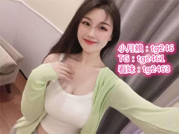 +賴tg246約炮 學生妹 正妹 熟女大奶 按摩_南部茶訊/樓鳳
