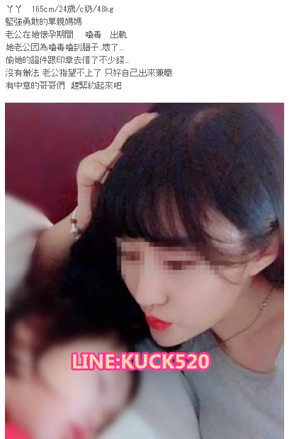 台中叫小姐line：kuck520/微信：fb7495_中部茶訊/樓鳳