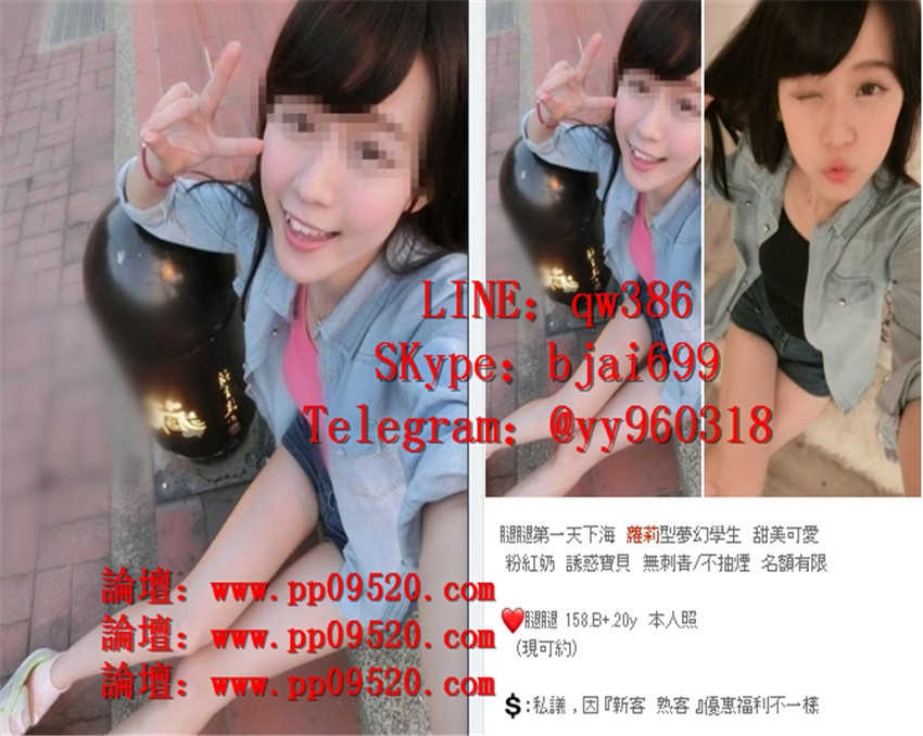 台灣可馨外送茶瀨qw386美少女18y粉嫩鮑鮑全臺最小芝麻水靈嫩妹穴很�_全台茶訊/樓鳳