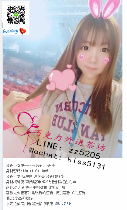賴zz5205甜美型,很會撒嬌,床上服務也很贊_北部茶訊/樓鳳