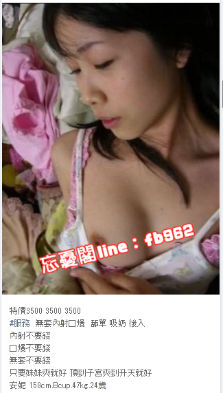 彰化叫小姐賴fb962/微信:Girl505 彰化學生妹彰化叫人妻員林約妹鹿港外_中部茶訊/樓鳳