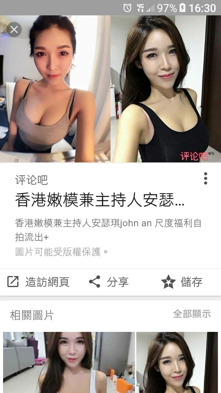 香港女主持人安瑟自拍影片流出囉~_知名自拍影片