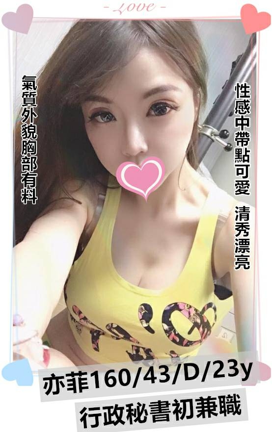 見朕騎姬LINE:mar539福利滿滿!防疫期間 造福哥哥的胃!_南部茶訊/樓鳳
