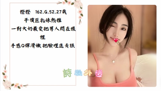 全台約妹TG:@tt896w 賴:msk553 選妹頻道:https://t.me/tgdhwd_北部茶訊/樓鳳