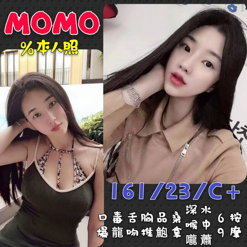 全台爽透透♥♥♥♥加賴 ting748315_北部茶訊/樓鳳