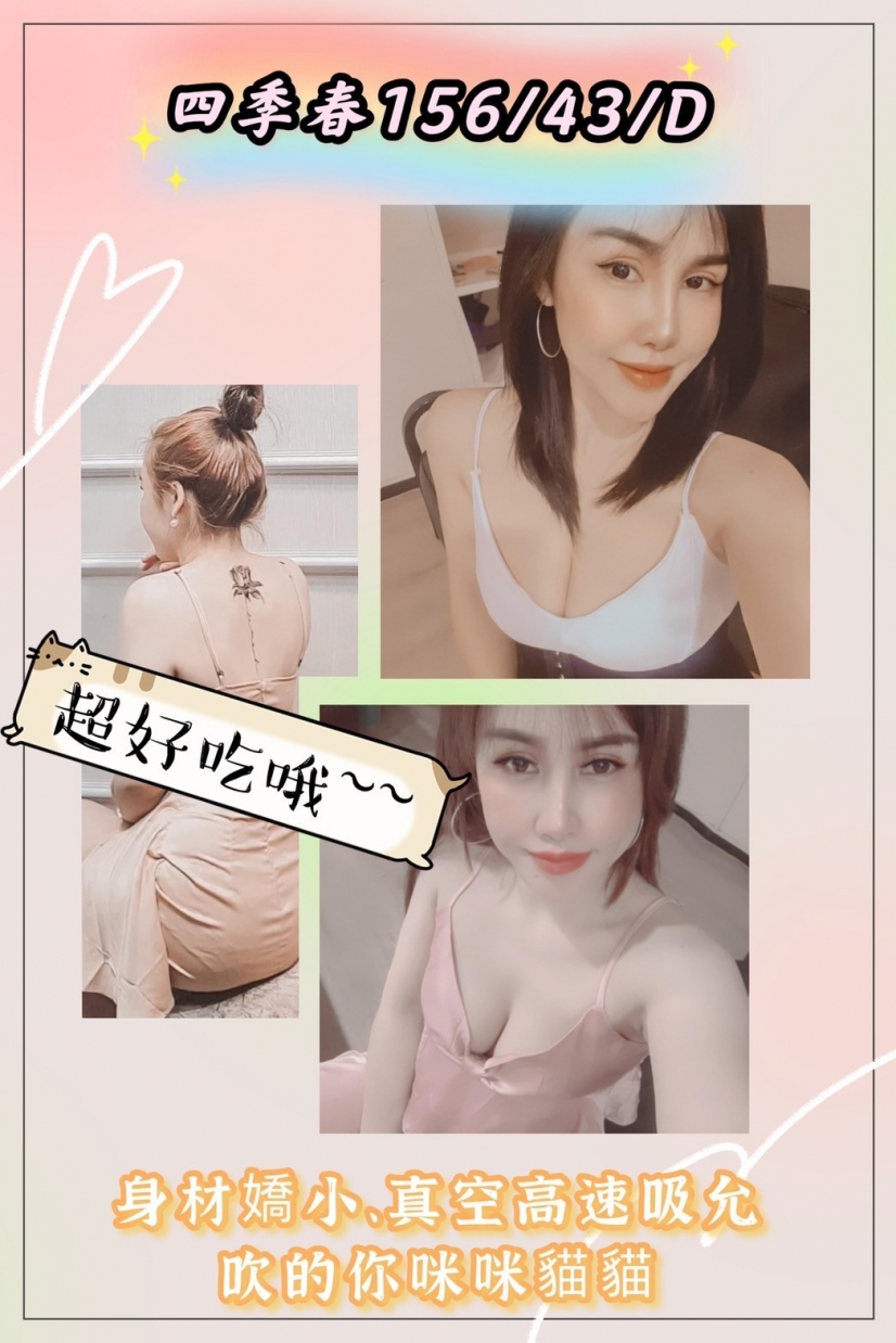 紓壓徵戰友 赖 avav52778透明感衣服!挖空「深溝太過養眼」_南部茶訊/樓鳳