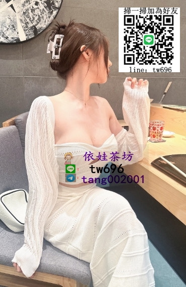 瀨tw696 深溝 少毛 無味 有女人味_北部茶訊/樓鳳
