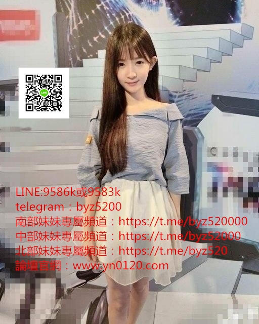 性福橫跨北中南 喝茶首選檸檬外送line:9586k或9583k_南部茶訊/樓鳳