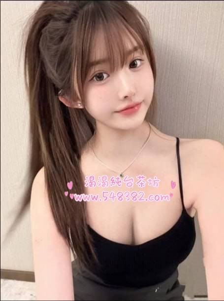清純甜美白嫩差澀的學生妹妹+LINE:cc6901_全台茶訊/樓鳳