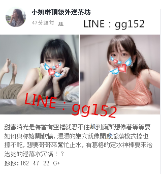 ║台║灣║鮮║鮑║正║妹║外║約║+【ID:ki663】 Telegram:gto77_南部茶訊/樓鳳