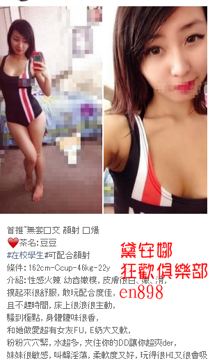 台北外送茶莊加賴en898學生妹妹無套愛愛微信:en898007_中部茶訊/樓鳳