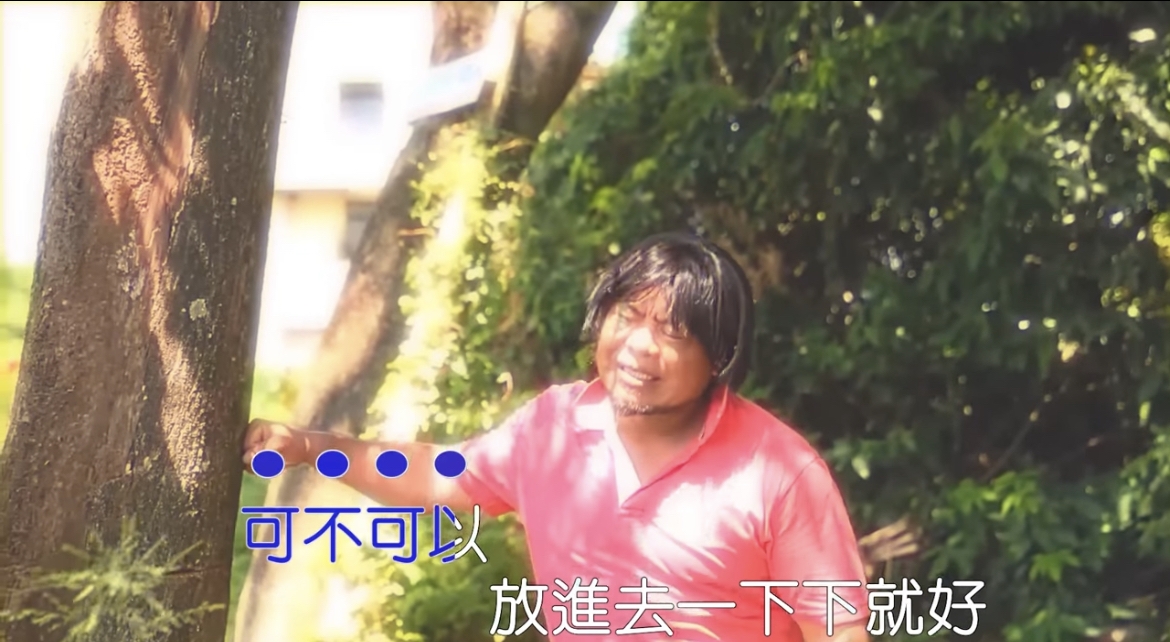 _聊聊性事