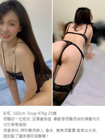 加賴9589k/9562k 童顏巨乳18歲學生妹 高挑大奶車展麻豆 騷貨人妻 無套_北部茶訊/樓鳳