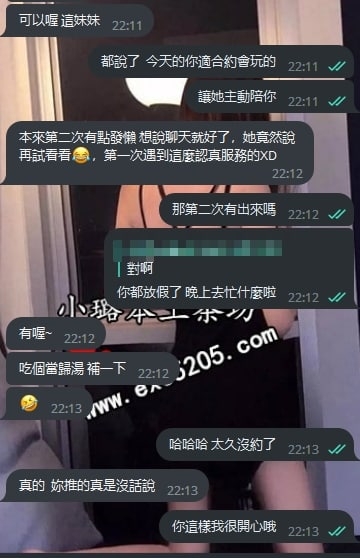 大奶小情人很會玩情趣等你來嘗試加line:2amy_中部茶訊/樓鳳