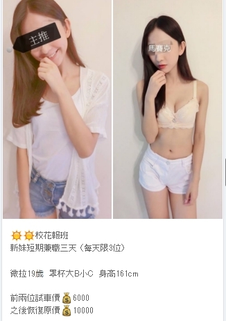 加LINE:bunny156 私密我,請告知密語,或者到 主頁看更多正妹淫照_全台茶訊/樓鳳