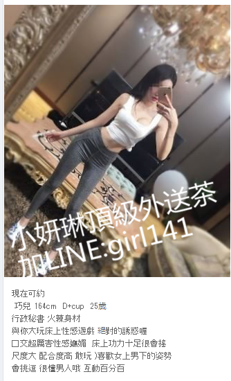 賴girl141/微信:en898007潮吹體質甜美大學生,美鮑粉嫩超緊_北部茶訊/樓鳳