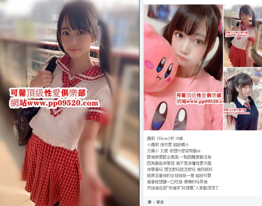 瀨sxy05202外約學生妹大學生國中生校花處女茶18-23立減500-3000_中部茶訊/樓鳳