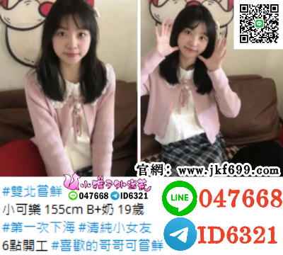 賴047668第一次下海 #清純小女友  6點開工 #喜歡的哥哥可嘗鮮