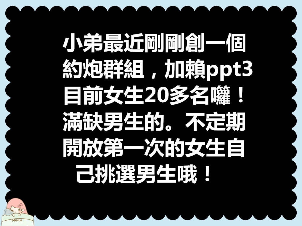 新開的約炮群 要加入的卡緊 新開的約炮群 要加入的卡緊 新開的約_LINE群老司機色群