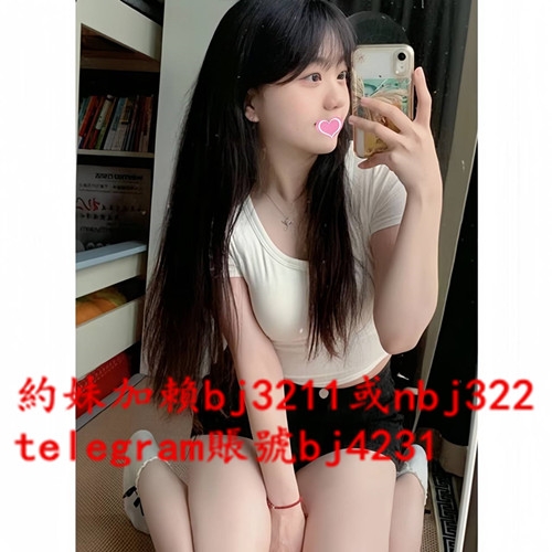 賴bj3211 本人照 清秀鄰家妹妹 小隻馬 聲音好聽_南部茶訊/樓鳳