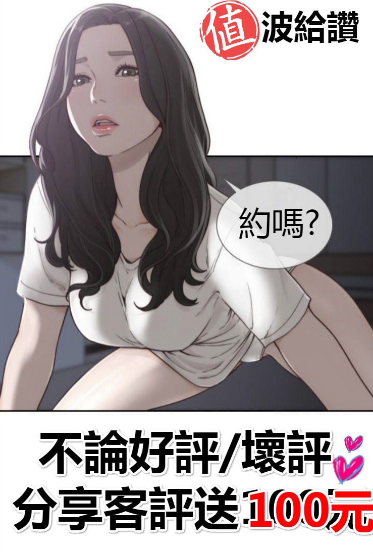 🤩1900 現場挑均一價 送免費水床跟至尊椅🤩_中部茶訊/樓鳳
