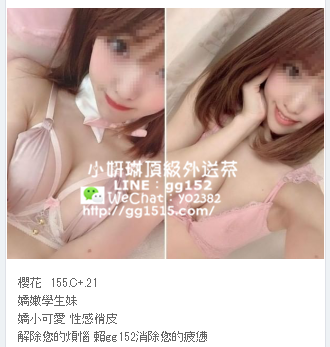 台中外送茶LINE:gg152 微信:yo2382 看照網:http://gg1515.com/ 西屯外送茶/_中部茶訊/樓鳳