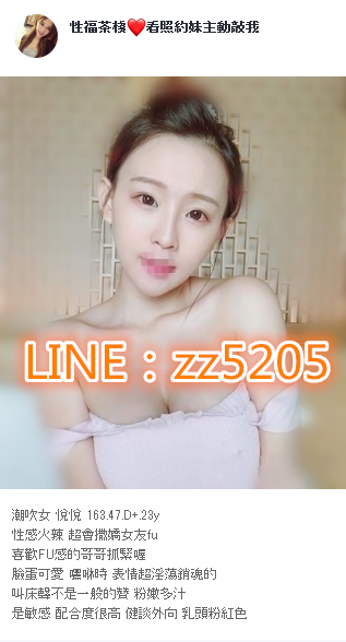 賴zz5205青春女孩.飄逸情懷.清新脫俗 給你初戀的幻想_北部茶訊/樓鳳