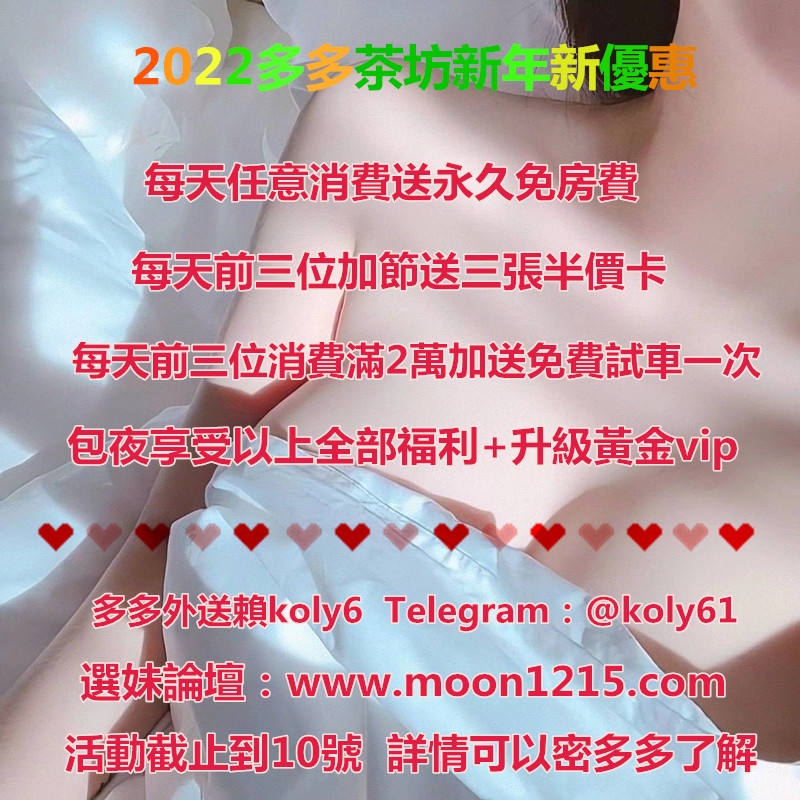 +賴koly6 棉花糖人妻,肉都長在最棒的地方_南部茶訊/樓鳳