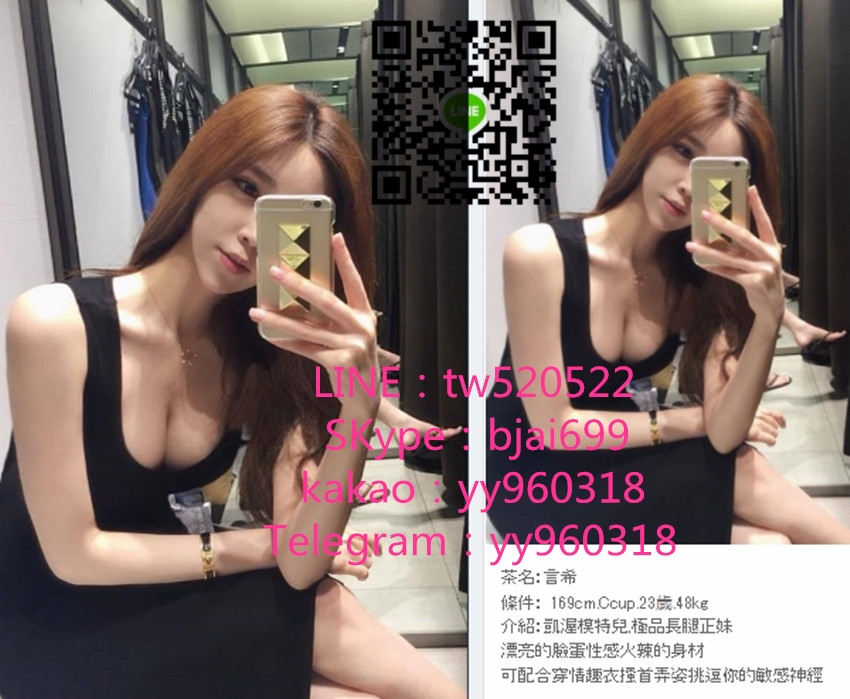瀨tw520522高檔正妹空姐麻豆藝人明星模特小模AV女優係花處女_北部茶訊/樓鳳