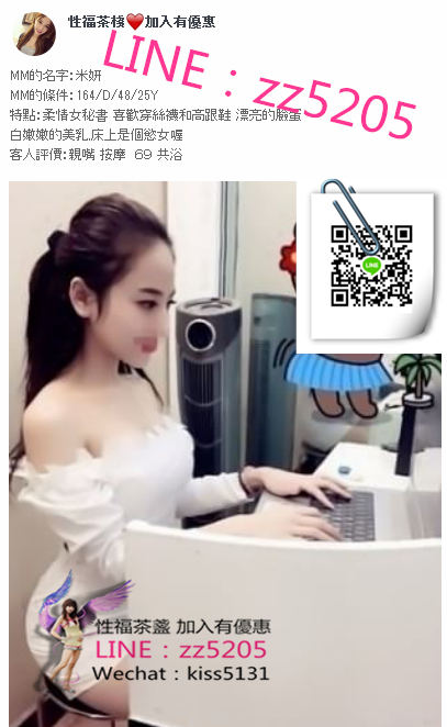 賴zz5205氣質美髮師.曖昧的纏繞著你.抵擋不住的誘惑力_南部茶訊/樓鳳