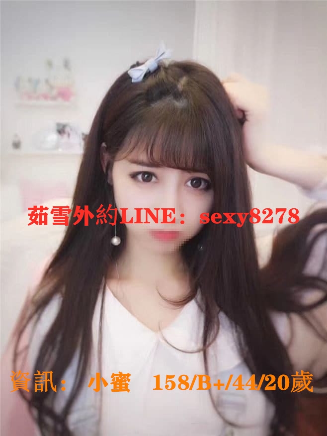 高雄外送茶line:sexy8278高雄叫小姐|高雄上門服務高雄美女外約高雄_南部茶訊/樓鳳