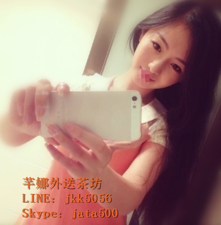 大台灣找小姐喝搽line：jkk5056  Skype：jata500_北部茶訊/樓鳳