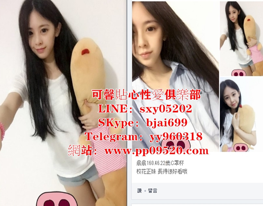 瀨sxy05202外約學生妹大學生國中生校花處女茶18-23立減500-3000_中部茶訊/樓鳳
